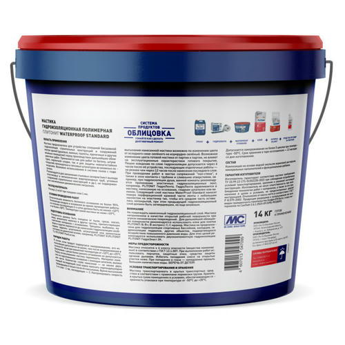 Гидроизоляция ПЛИТОНИТ waterproof Standard полимерная 14 кг — изображение 2