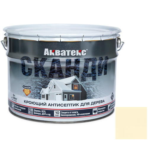 Антисептик акриловый кроющий для дерева Акватекс Сканди полуматовый Топленое молоко 9 л