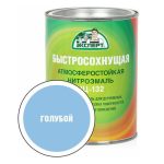 Эмаль НЦ-132М голубая Эксперт 0.7кг
