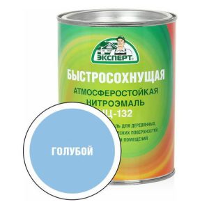 Эмаль НЦ-132М голубая Эксперт 0.7кг