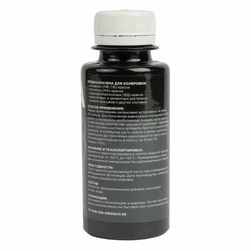 Колер MARTA №21 универсальный черный 100 мл — изображение 2