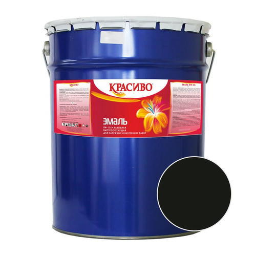 Эмаль КРАСИВО ПФ-115 Черный 20 кг