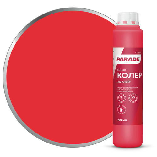 Паста колеровочная PARADE 209 алая 0,75л