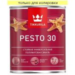Эмаль универсальная стойкая Tikkurila PESTO 30 полуматовая База С (0,9л)