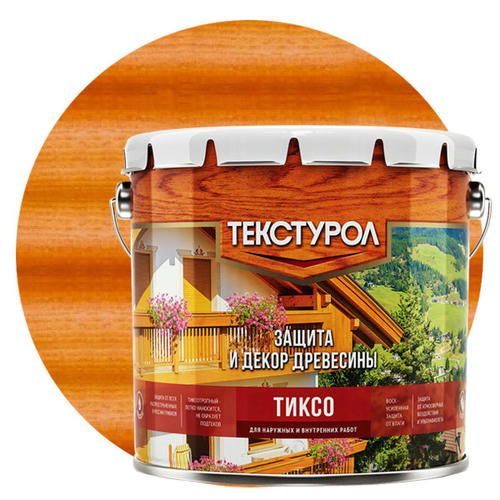 Средство для защиты древесины Текстурол Тиксо Черешня 3 л