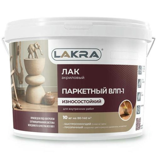 Лак паркетный Лакра ВЛП-1 матовый 10 кг