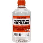 Обезжириватель 0,5 л