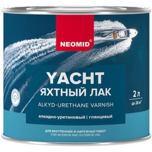Лак яхтный алкидно-уретановый Neomid глянцевый 2 л