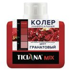 Паста колеровочная TICIANA Mix гранатовый 80мл