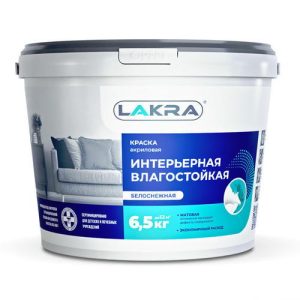 Краска акриловая ЛАКРА для стен и потолков влагостойкая белоснежная 6,5кг
