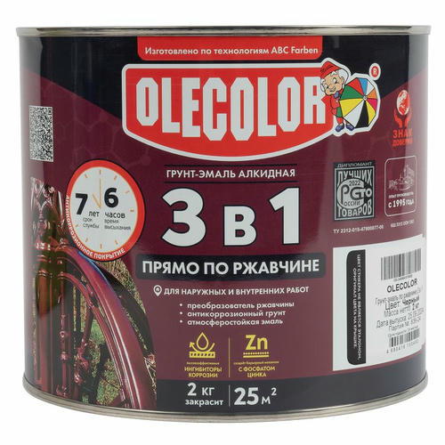 Грунт-эмаль по ржавчине 3 в 1 Olecolor черная 2 кг — изображение 2