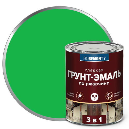Грунт-эмаль алкидная PROREMONTT 3в1 по ржавчине 0,8 кг зеленая