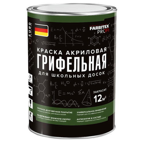 Краска грифельная для школьных досок FARBITEX PROFI акриловая черная 1л