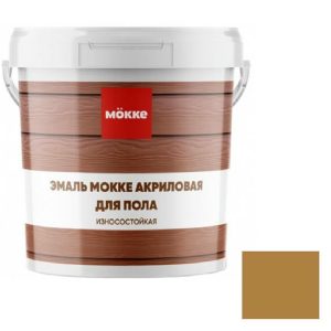 Эмаль акриловая для пола полуматовая Mокке 4687 жёлто-коричневая 2,4 кг