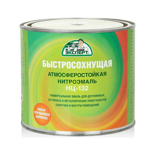 Эмаль НЦ-132М черная Эксперт 1.7кг — изображение 2