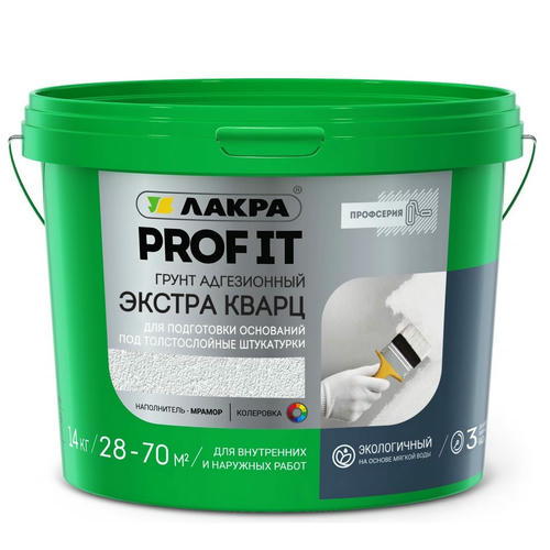 Грунт адгезионный Лакра Экстра Кварц Prof it 14 кг