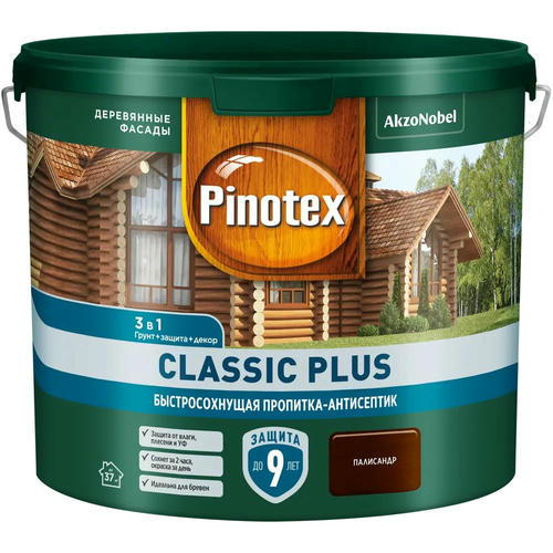 Пропитка-антисептик для древесины Pinotex Classic Plus 3 в 1 Палисандр 2,5 л