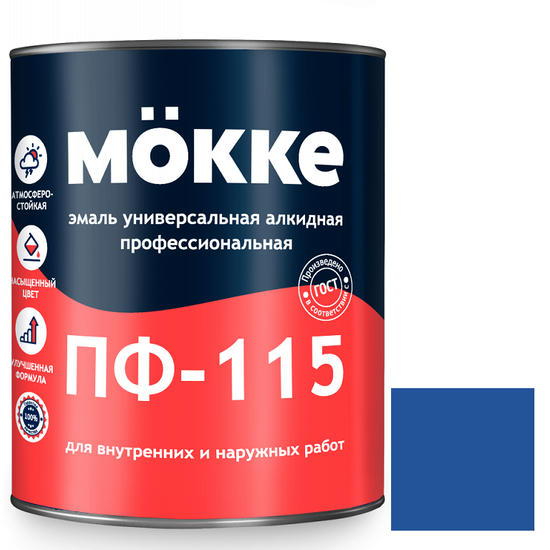 Эмаль алкидная профессиональная Mokke ПФ-115 синяя 2,7 кг