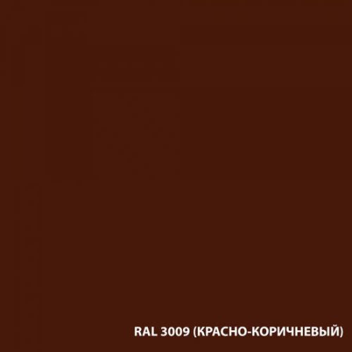 Эмаль для пола Dali красно-коричневая RAL 3009 2 л — изображение 2