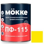 Эмаль алкидная профессиональная Mokke ПФ-115 жёлтая 5 кг