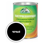 Эмаль НЦ-132М черная Эксперт 0.7кг