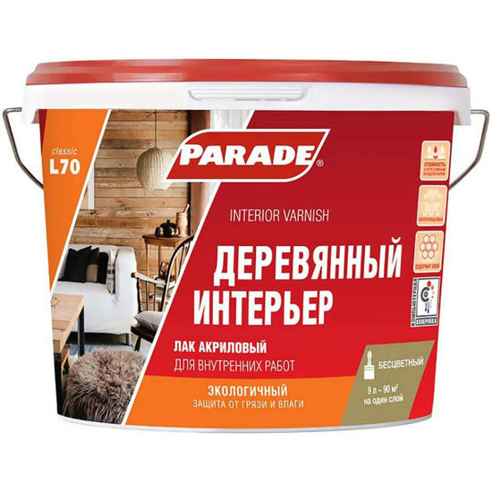 Лак акриловый Parade Classic L70 Деревянный интерьер матовый 9 л