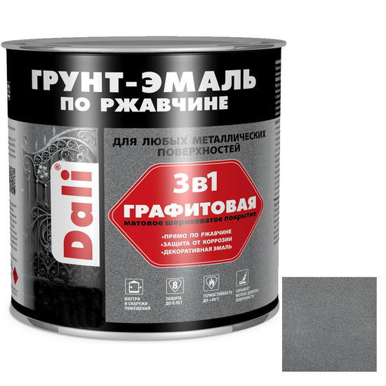 Грунт-эмаль по ржавчине Dali 3 в 1 графитовая серебристая 10 л