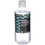 Бензин Галоша 0,5л