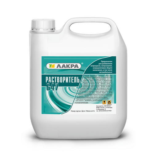 Растворитель Лакра Кетон 647 5 л