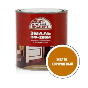 Эмаль ПФ-266М желто-коричневая Эксперт 2.7кг