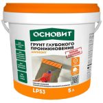 Грунт акриловый ОСНОВИТ Дипконт LP53 глубокого проникновения 5л