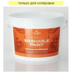 Краска моющаяся OLIMP Gamma матовая прозрачная база С (2,7л)