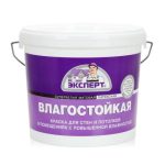 В/Д краска ВЛАГОСТОЙКАЯ с/б внутр. Эксперт 7кг