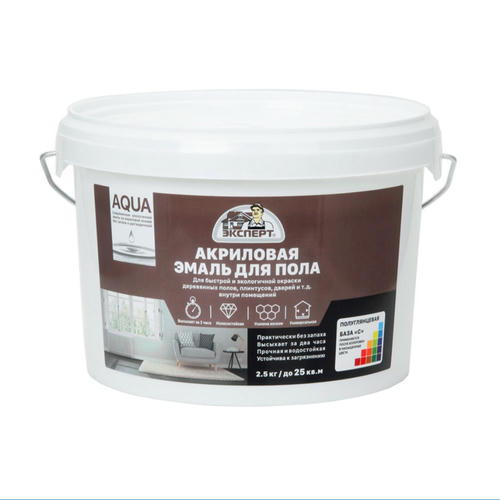 Эмаль для пола акриловая полуглянцевая желто-коричневая 2,5кг /Эксперт — изображение 2
