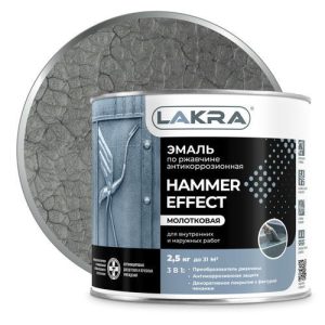Эмаль алкидная ЛАКРА с молотковым эффектом серая 2,5кг.