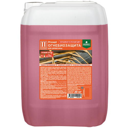 Огнебиозащита для древесины Prosept 064-20 И 2 группа красный 20 кг