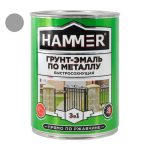 Грунт-эмаль по металлу HAMMER 0,9кг светло-серая