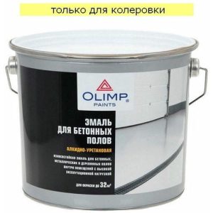 Эмаль для бетонных полов OLIMP алкидно-уретановая глянцевая База С (2,7л)