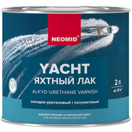 Лак яхтный алкидно-уретановый Neomid полуматовый 2 л