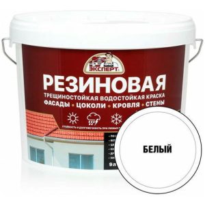 Краска Резиновая трещиностойкая Белый База А Эксперт 9л