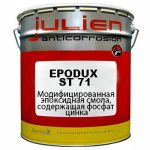 Грунт эпоксидный Maestria Epodux ST 71 Gris Base 13,5 л с отвердителем Epodux ST 71 Durcisseur 1,5 л