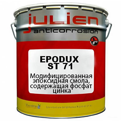 Грунт эпоксидный Maestria Epodux ST 71 Gris Base 13,5 л с отвердителем Epodux ST 71 Durcisseur 1,5 л