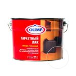 Лак OLIMP для паркета глянцевый 9 л