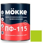 Эмаль алкидная профессиональная Mokke ПФ-115 салатовая 2,7 кг