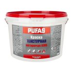 Текстурная негорючая краска Pufas КМ0 немороз. (10 л) NCS S 1000-N