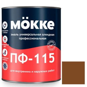 Эмаль алкидная профессиональная Mokke ПФ-115 коричневая 5 кг