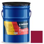 Эмаль алкидная профессиональная Mokke ПФ-115 вишнёвая 20 кг