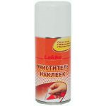Удалитель наклеек и силикона Lakko (210мл) аэрозоль