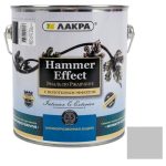 Эмаль с молотковым эффектом Лакра серебро 2,5 кг