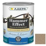 Эмаль по ржавчине Лакра Hammer Effect молотковая золото 0,8 кг